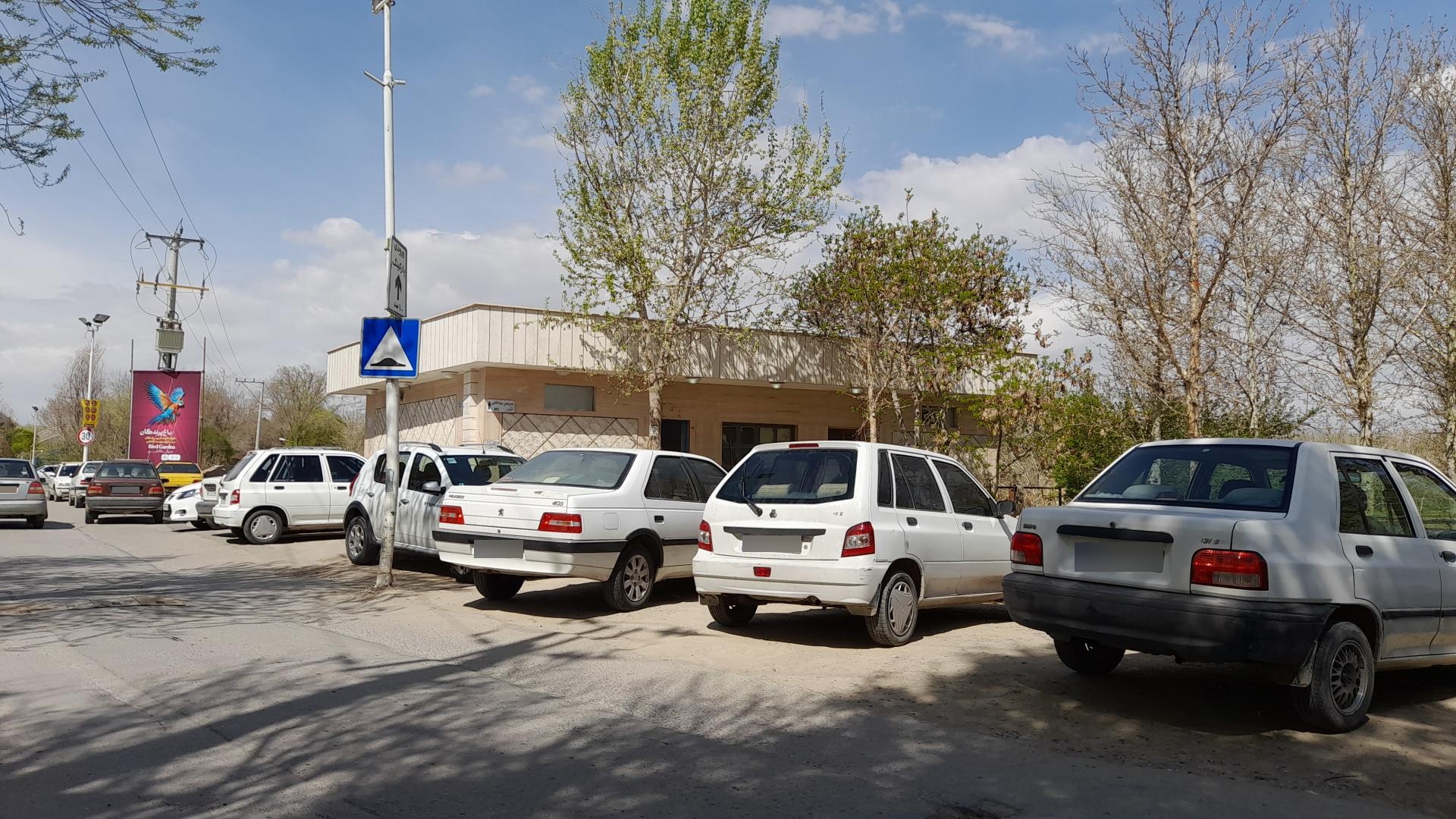 عکس سرویس بهداشتی