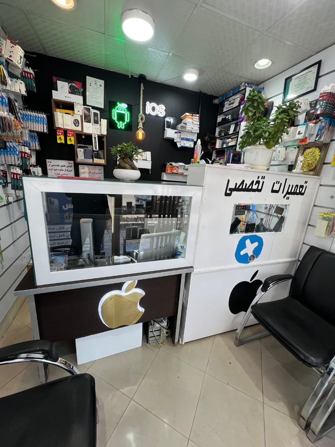 عکس موبایل آیفیکس