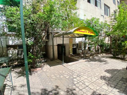 عکس دانشگاه علمی کاربردی واحد 11 تهران