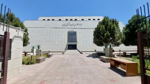 عکس موزه زاهدان