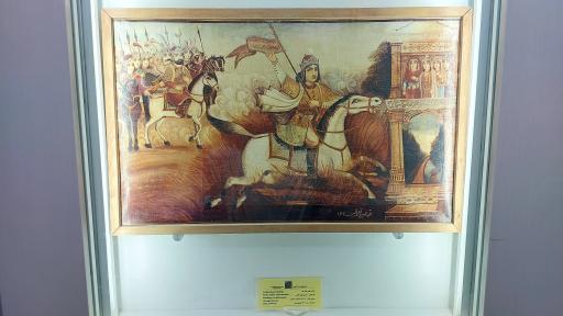 عکس موزه زاهدان