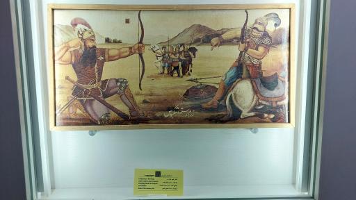 عکس موزه زاهدان