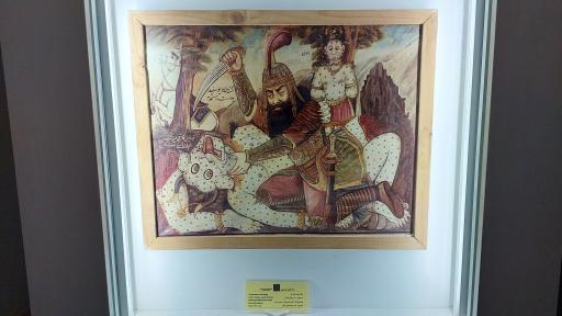 عکس موزه زاهدان