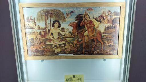 عکس موزه زاهدان