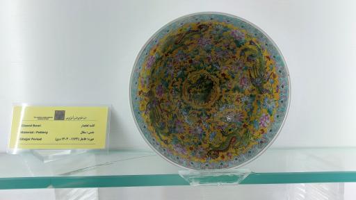 عکس موزه زاهدان