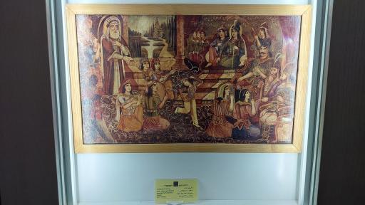 عکس موزه زاهدان