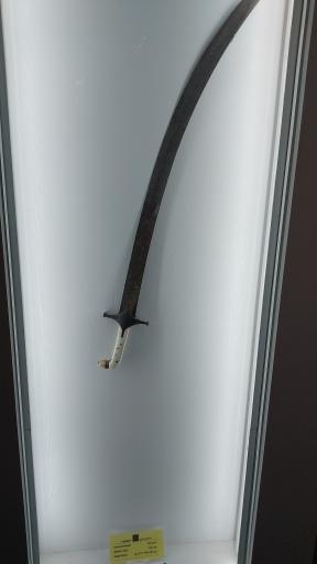 عکس موزه زاهدان