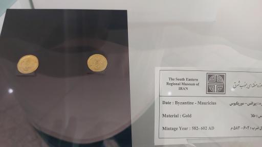 عکس موزه زاهدان