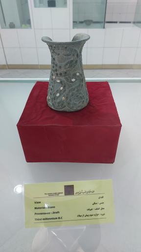 عکس موزه زاهدان