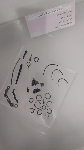 عکس موزه زاهدان