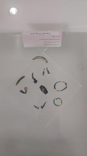 عکس موزه زاهدان