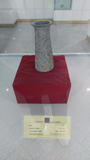 عکس موزه زاهدان