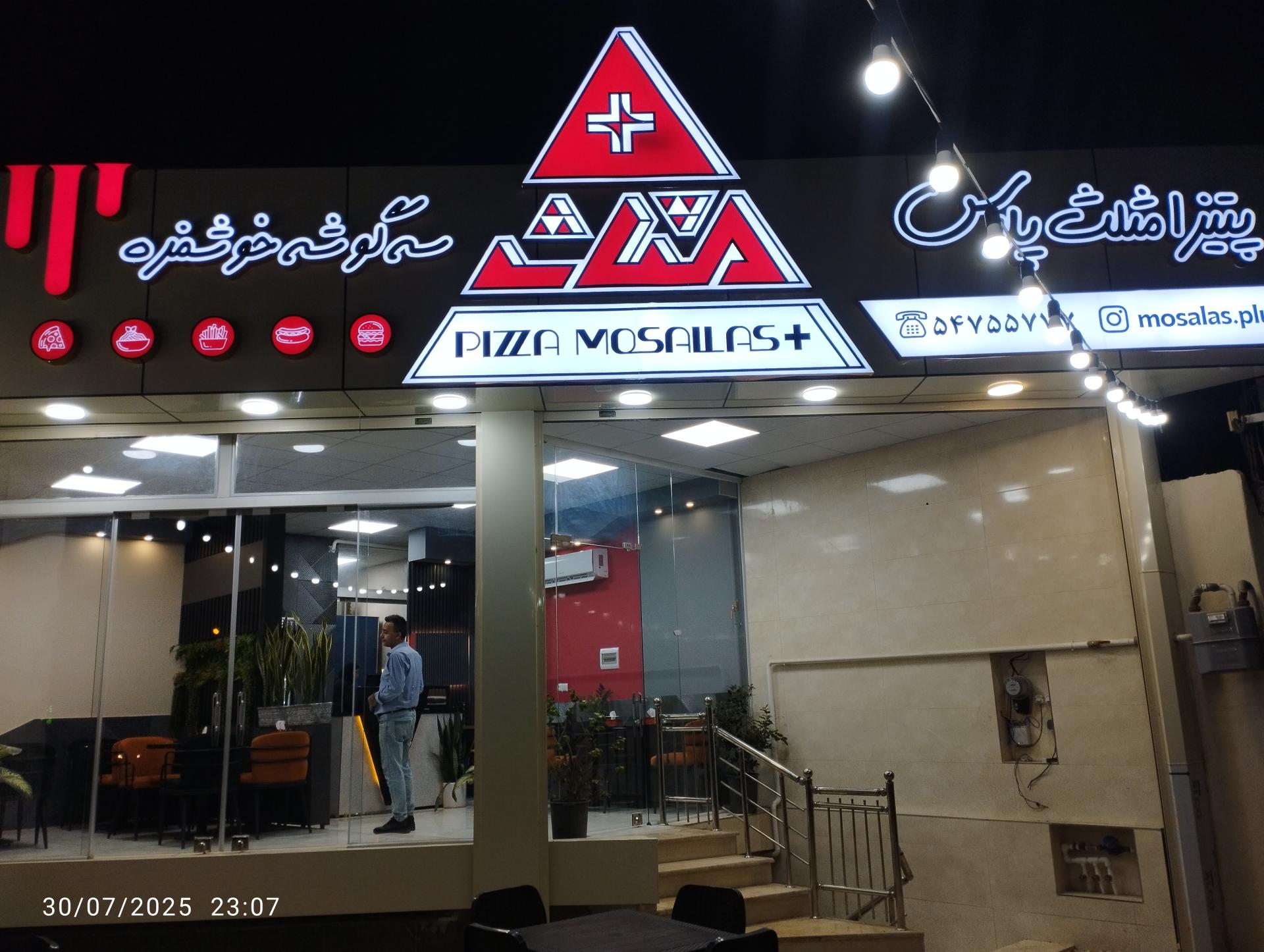 عکس پیتزا مثلث پلاس