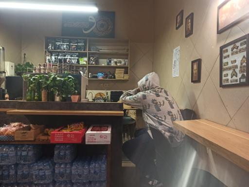 عکس کافه آرامش 