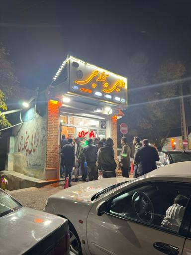 عکس دایی پخله چی