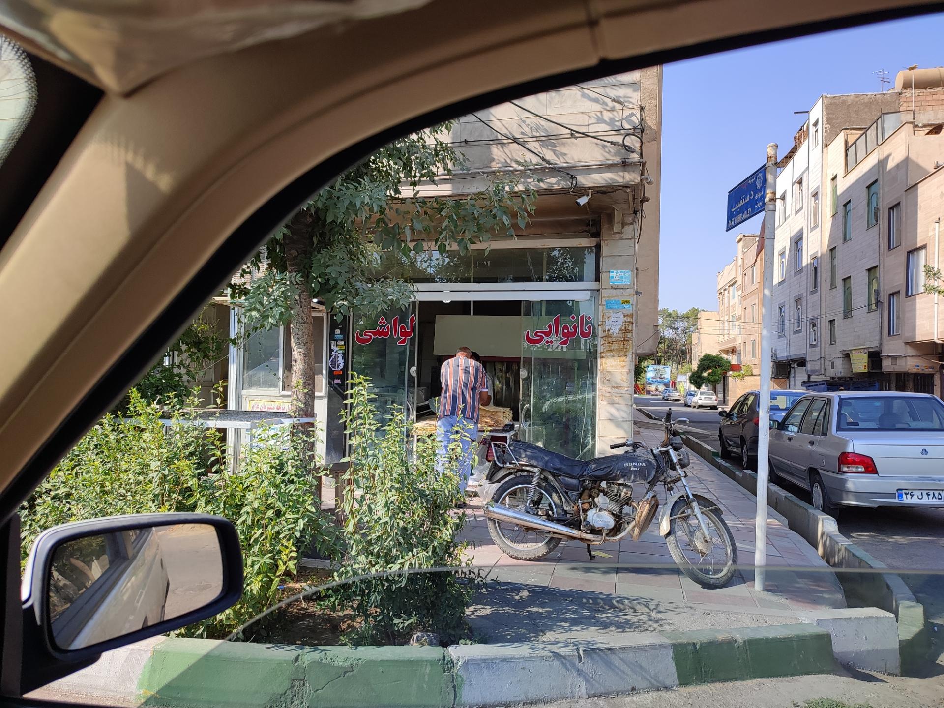 عکس نان لواش سیه پوش