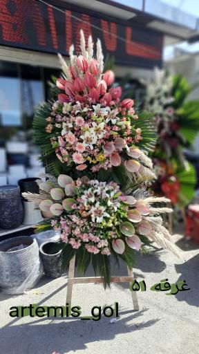 عکس آرتمیس گل شاخه ای