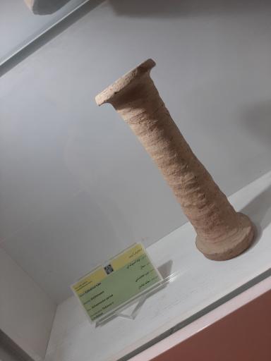 عکس موزه زاهدان