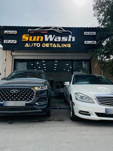 عکس دیتیلینگ سان واش