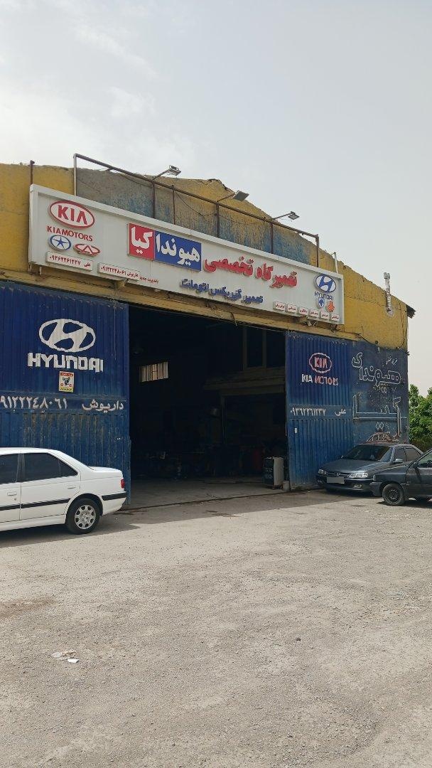 عکس تعمیرگاه امداد خودرو