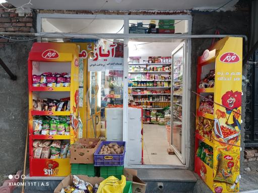 عکس آیاز مارکت