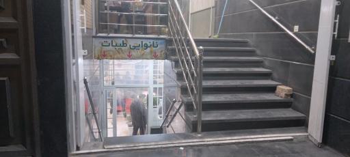 عکس نانوایی طیبات