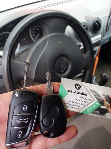 عکس اتو کلید سید مهدی