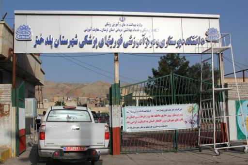 عکس دانشکده پرستاری