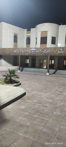 عکس بیمارستان عالیشهر