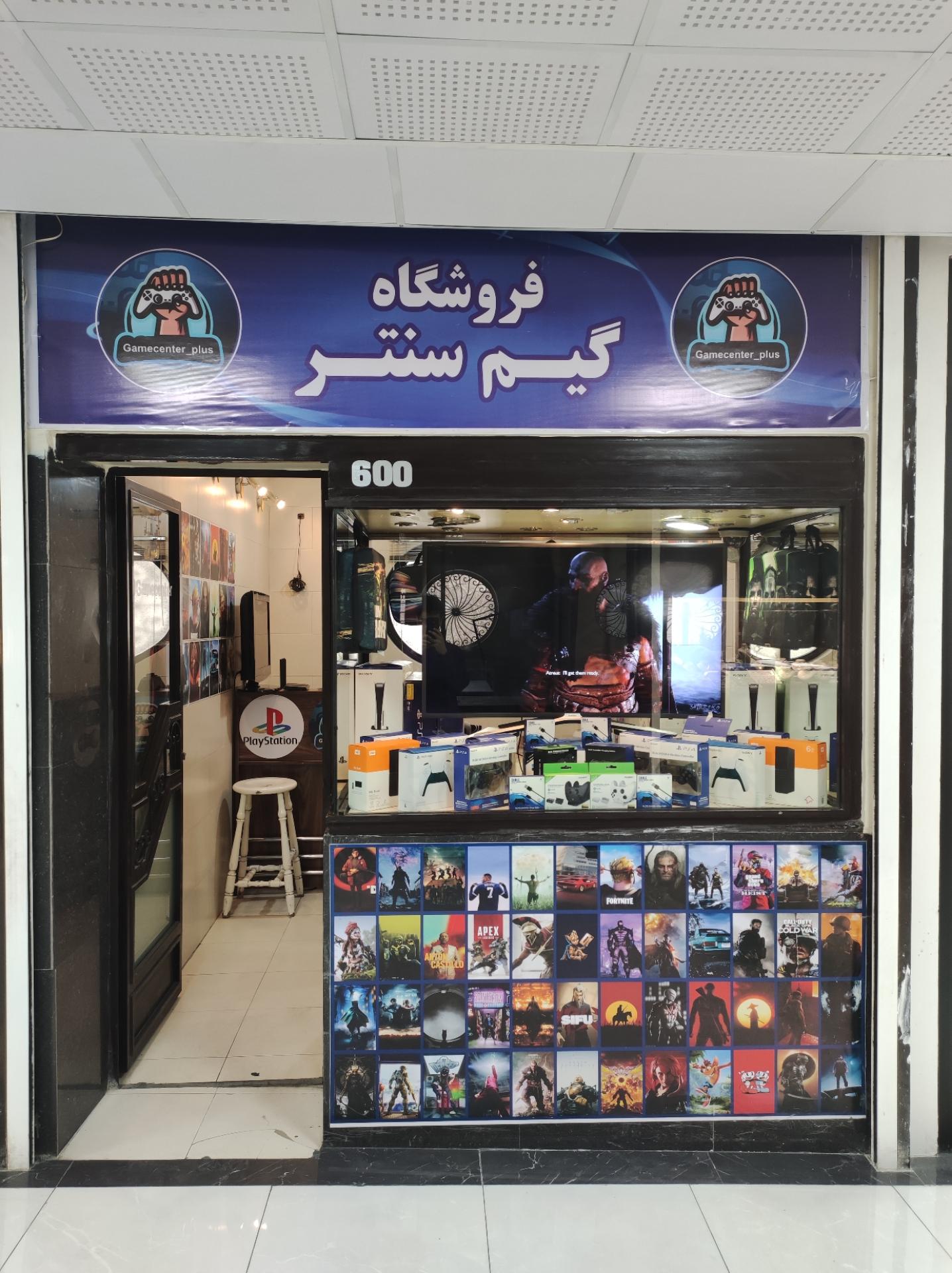 عکس گیم سنتر پلاس