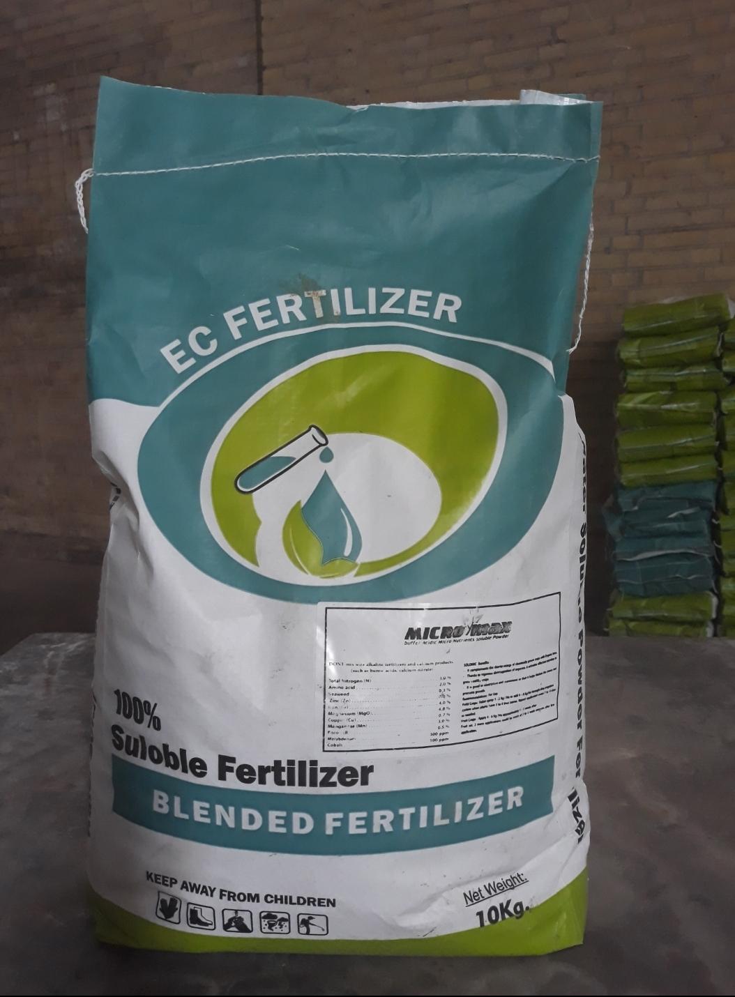 عکس کارخانجات تولیدی سبزینه مارال یزد