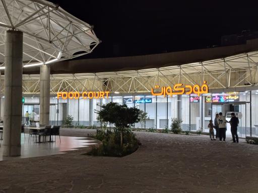 عکس مجموعه غذایی تله کابین