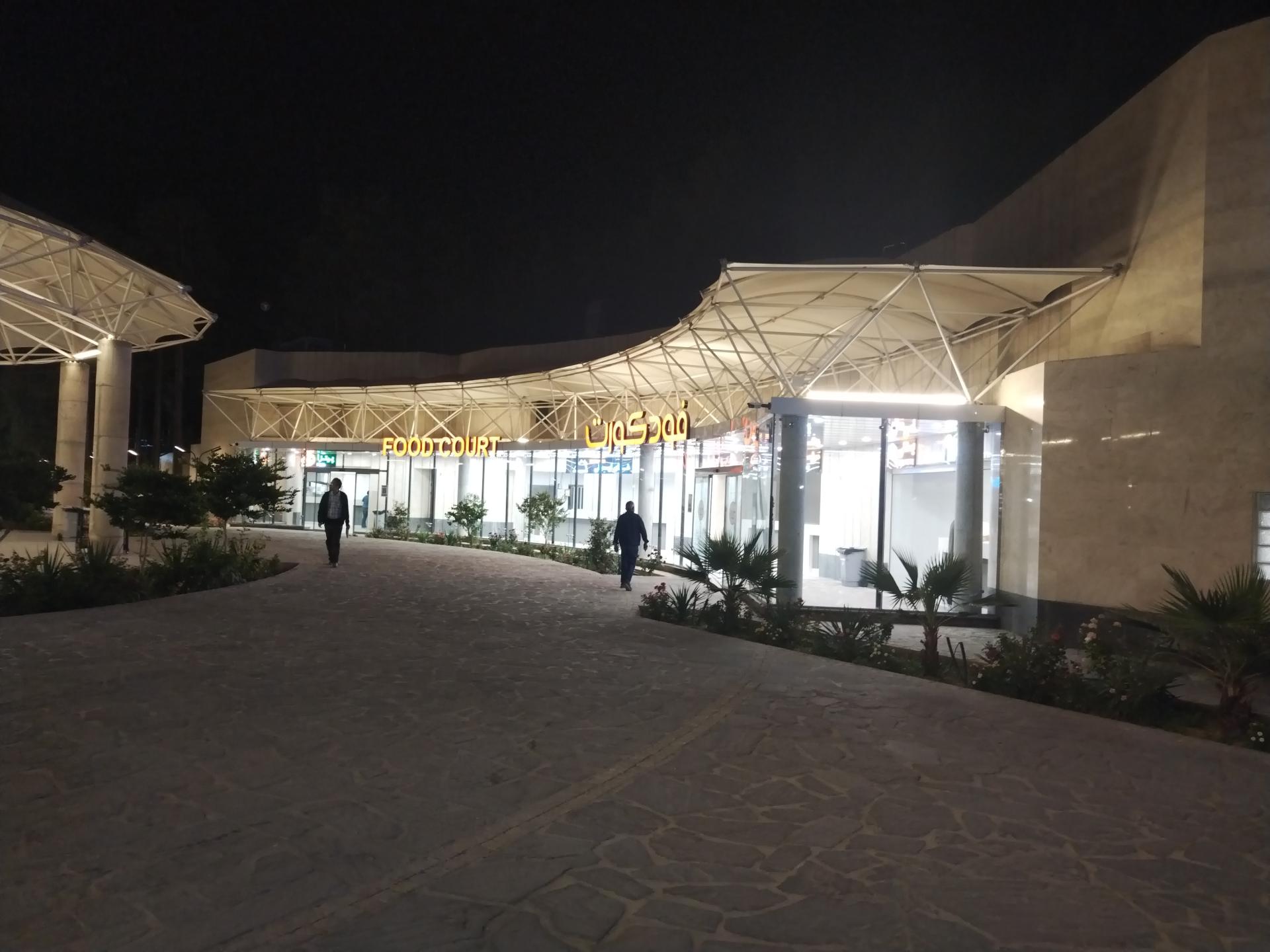 عکس مجموعه غذایی تله کابین