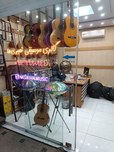 عکس گالری موسیقی نصیری ها