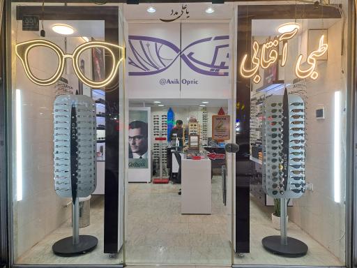 عکس عینک آنیک