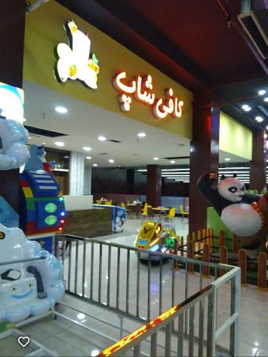 عکس شهربازی ویونا پارک