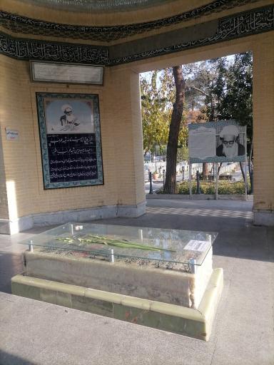 مزار شهید اشرفی اصفهانی