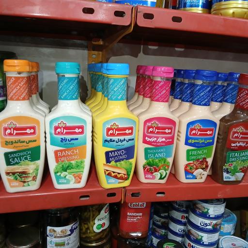 عکس سوپرمارکت رویال