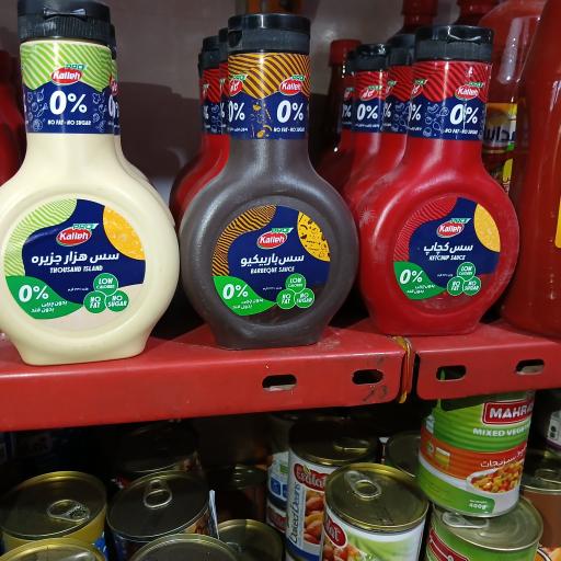 عکس سوپرمارکت رویال