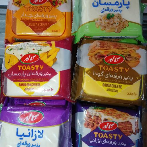 عکس سوپرمارکت رویال