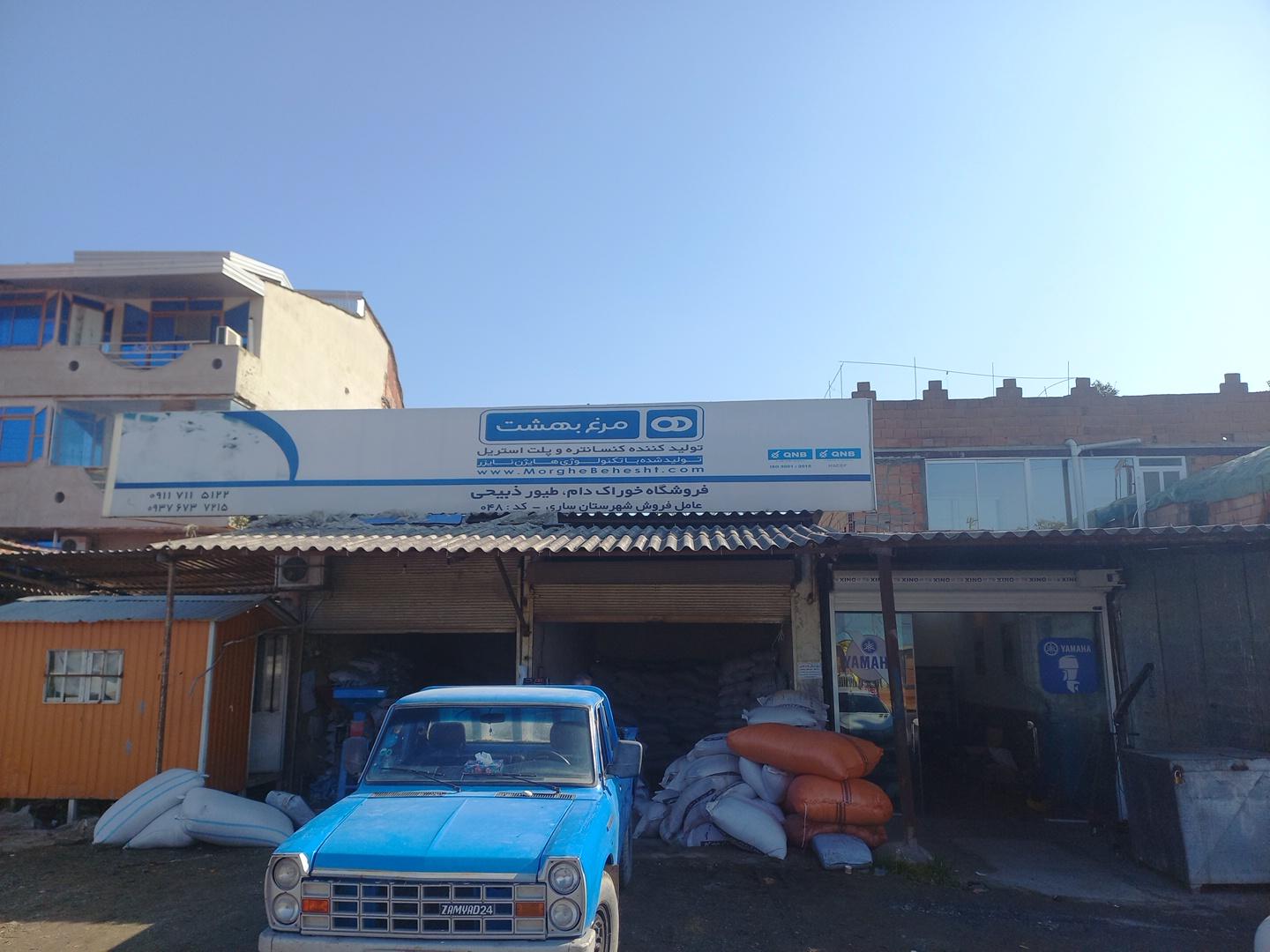 عکس خوراک و دام طیور ذبیحی