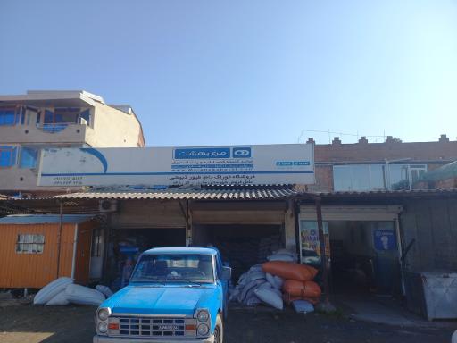 عکس خوراک و دام طیور ذبیحی