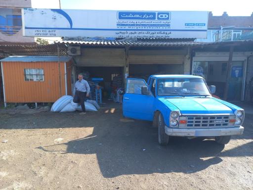 عکس خوراک و دام طیور ذبیحی