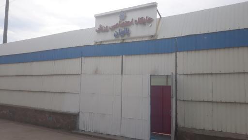 عکس مجتمع ورزشی بانوان بوستان