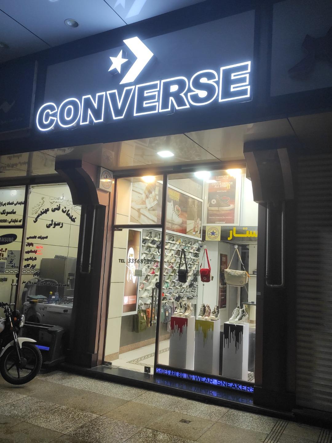 عکس آل استار زنجان