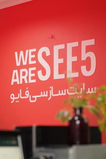 شرکت دانش بنیان اسپاد پویا ایرانیان