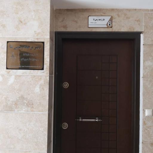 دارالترجمه رسمی اردبیل ۱۶۸۸