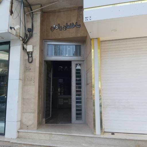 عکس دارالترجمه رسمی اردبیل ۱۶۸۸