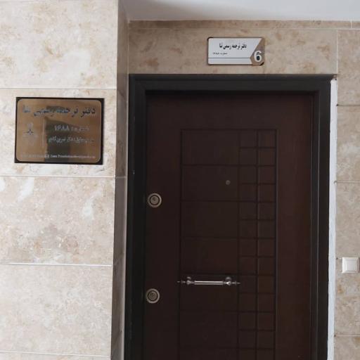 دارالترجمه رسمی اردبیل ۱۶۸۸