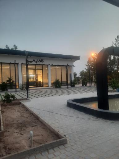 عکس کافه دانشگاه آزاد اسلامی